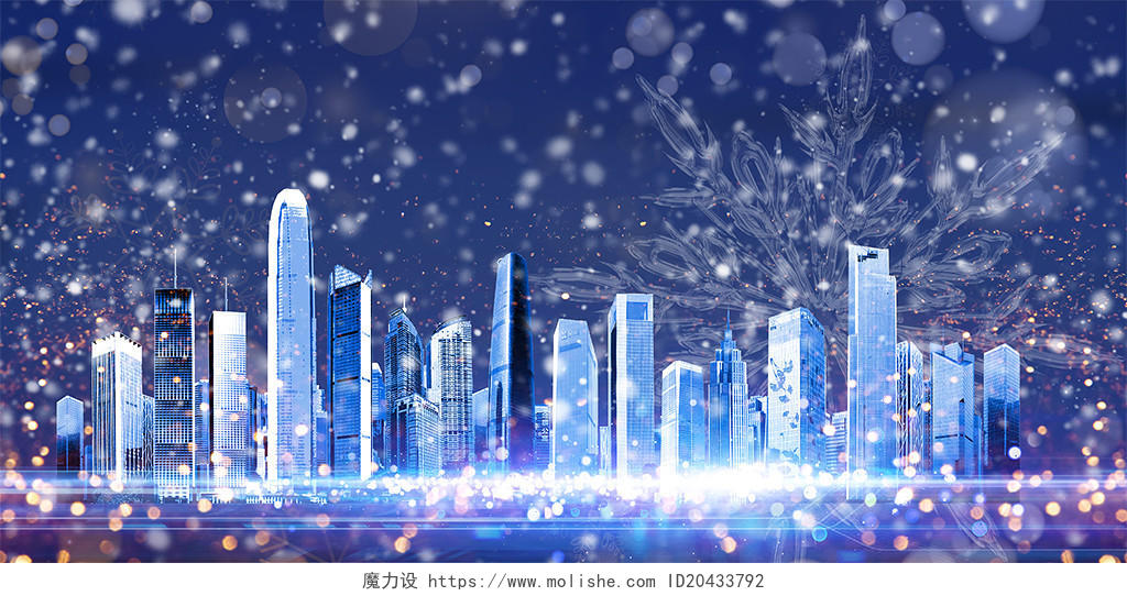 蓝色科技感城市雪花大寒冬天冬季背景